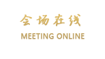 北海金港酒店